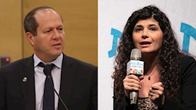 השכל וברקת, צילום: דייגו מיטלברג והכנסת